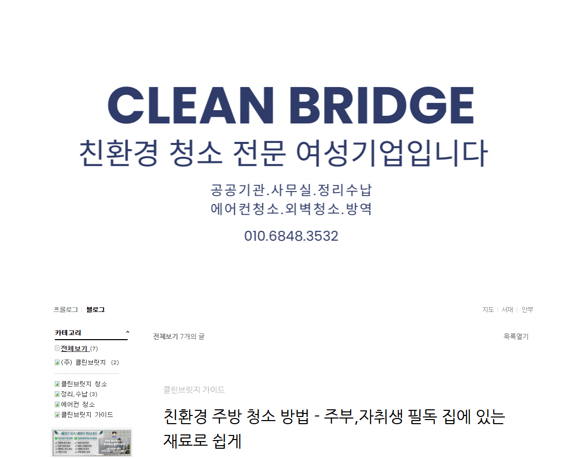 우성레포츠